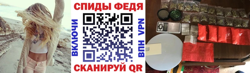 Амфетамин 97%  купить   Бутурлиновка 