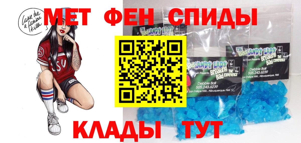 АМФЕТАМИН 97%  даркнет Telegram  Бутурлиновка  Вход с VPN  АМФ 
