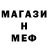МЕТАДОН мёд ingo566