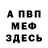 A PVP Соль Polli Ray
