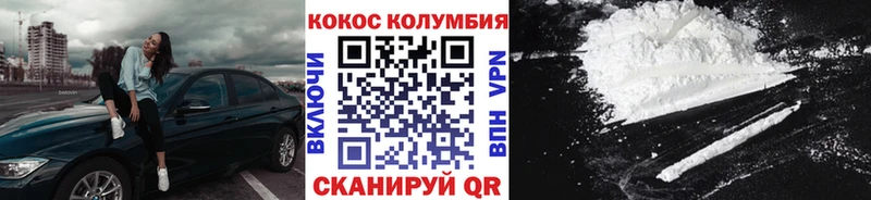 КОКАИН Эквадор  Бутурлиновка 