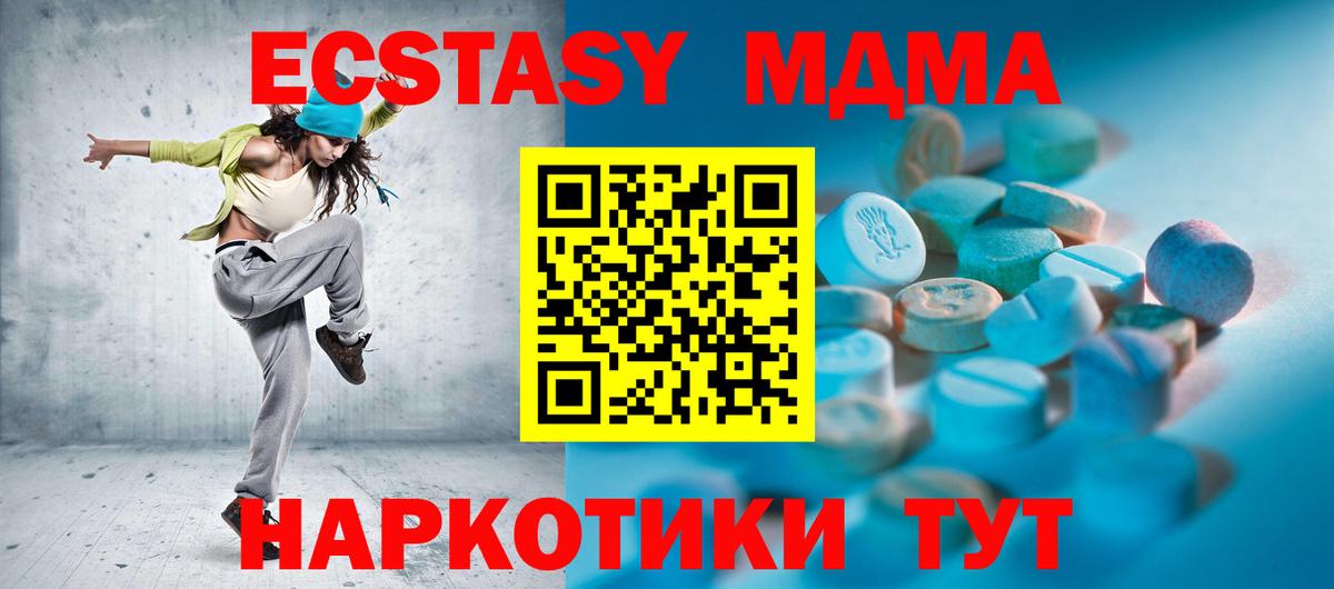 Ecstasy 99% Бутурлиновка