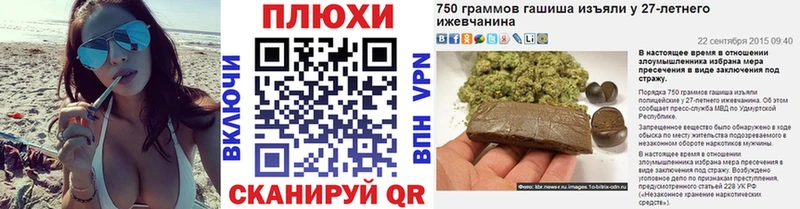 что такое   Бутурлиновка  ГАШИШ Premium 