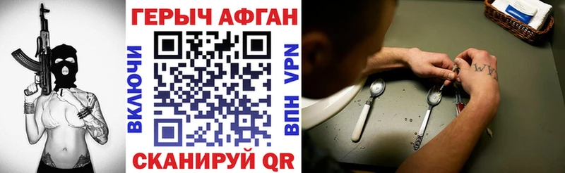 Героин VHQ  ссылка на мегу сайт  Бутурлиновка 