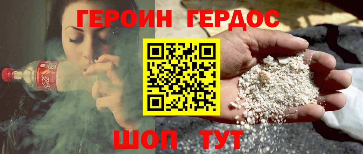 МДМА Бутурлиновка