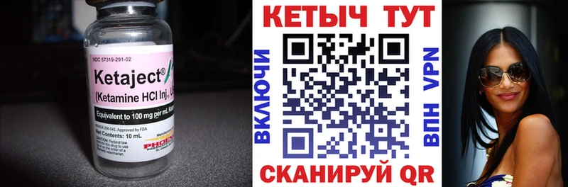 Кетамин ketamine  продажа наркотиков  Бутурлиновка 