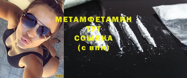 экстази Белокуриха