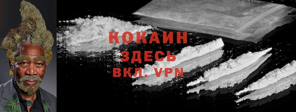 меф VHQ Беломорск