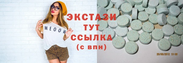 метамфетамин Белоозёрский