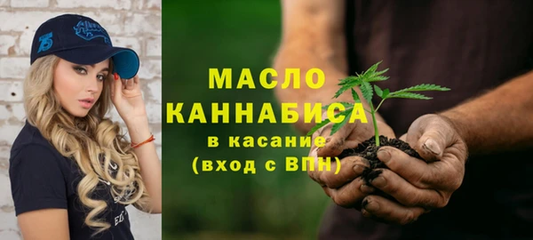 метамфетамин Белоозёрский