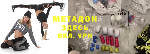 экстази Белокуриха