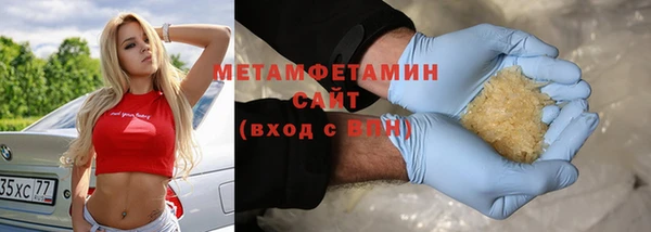 меф VHQ Беломорск