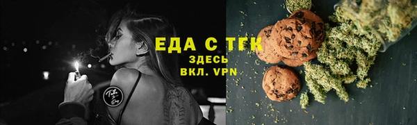 меф VHQ Беломорск