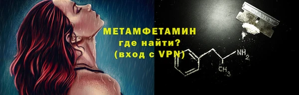 метамфетамин Белоозёрский