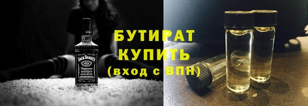 экстази Белокуриха