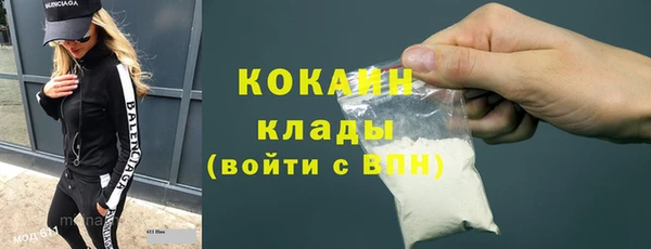 меф VHQ Беломорск