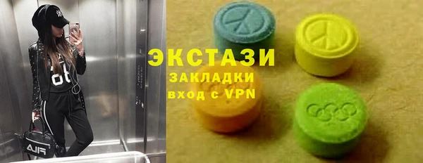 меф VHQ Беломорск
