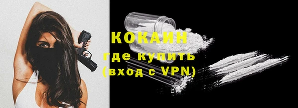 экстази Белокуриха