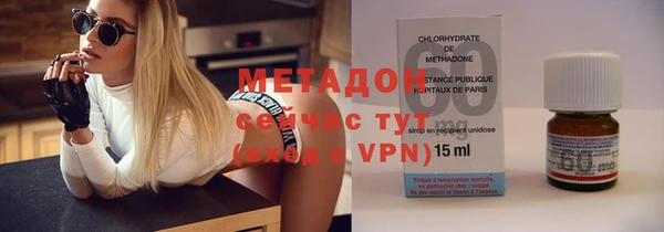 экстази Белокуриха
