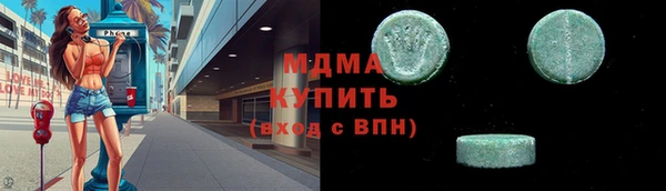 экстази Белокуриха