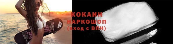 экстази Белокуриха