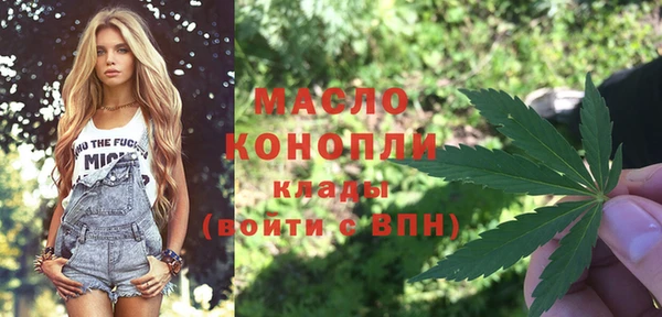 экстази Белокуриха