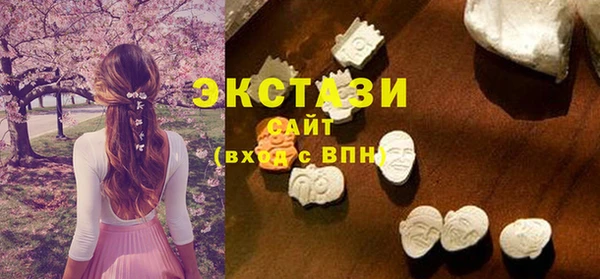 метамфетамин Белоозёрский