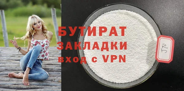 экстази Белокуриха