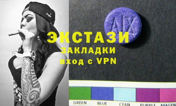метамфетамин Белоозёрский