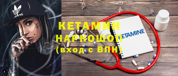экстази Белокуриха