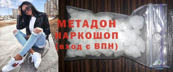 метамфетамин Белоозёрский