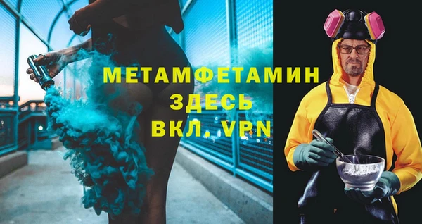 экстази Белокуриха
