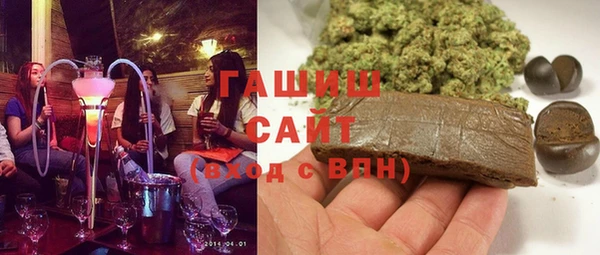 экстази Белокуриха