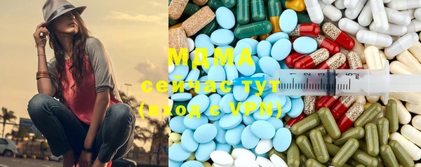 меф VHQ Беломорск