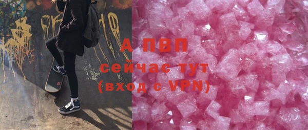 метамфетамин Белоозёрский