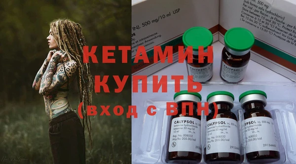 метамфетамин Белоозёрский