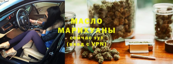 меф VHQ Беломорск