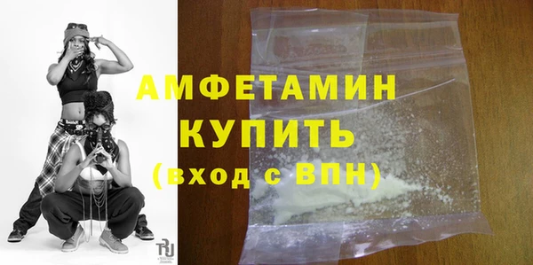 метамфетамин Белоозёрский
