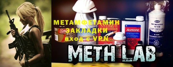 метамфетамин Белоозёрский