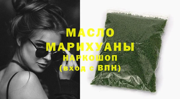 меф VHQ Беломорск