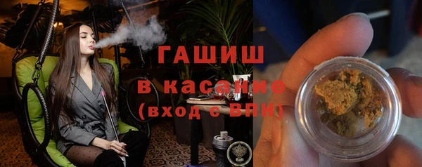экстази Белокуриха