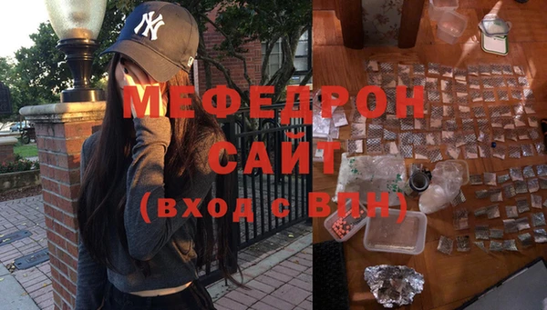 экстази Белокуриха