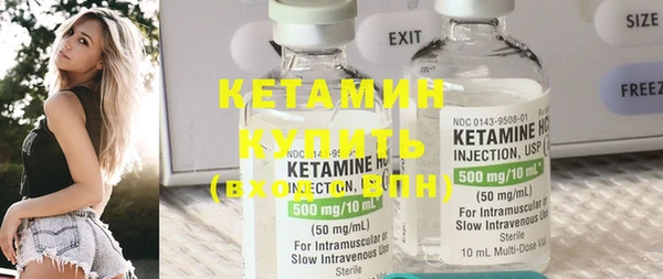 метамфетамин Белоозёрский