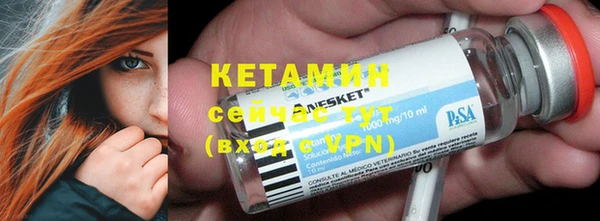 метамфетамин Белоозёрский