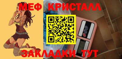 стафф Краснокаменск