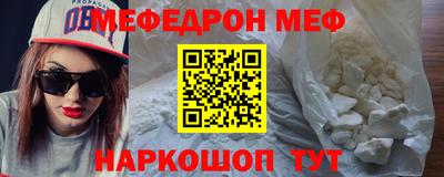 spice Краснодар