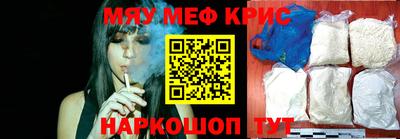 spice Краснодар