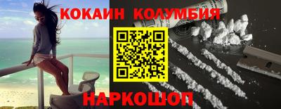 spice Краснодар