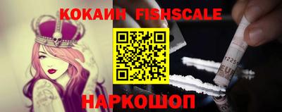 стафф Краснокаменск