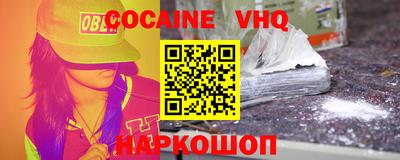 spice Краснодар